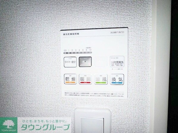 グリーナブル若葉IIの物件内観写真